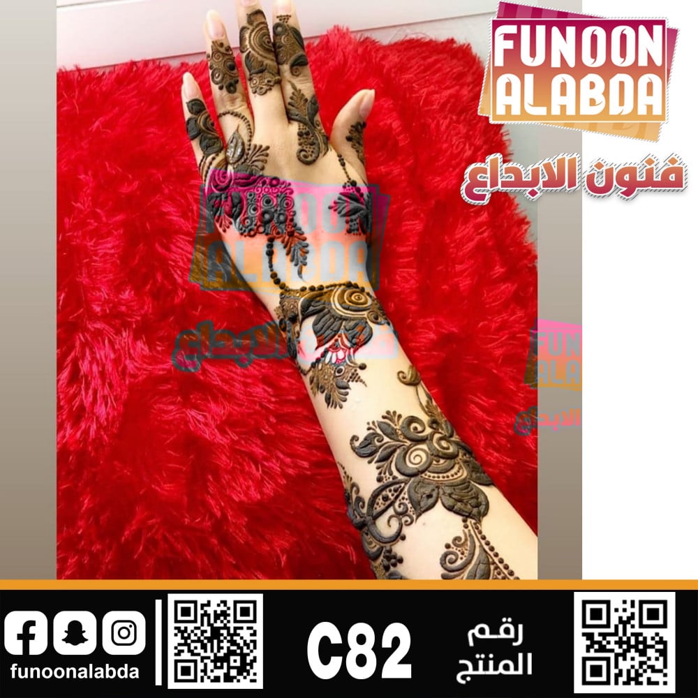 لواصق حنا