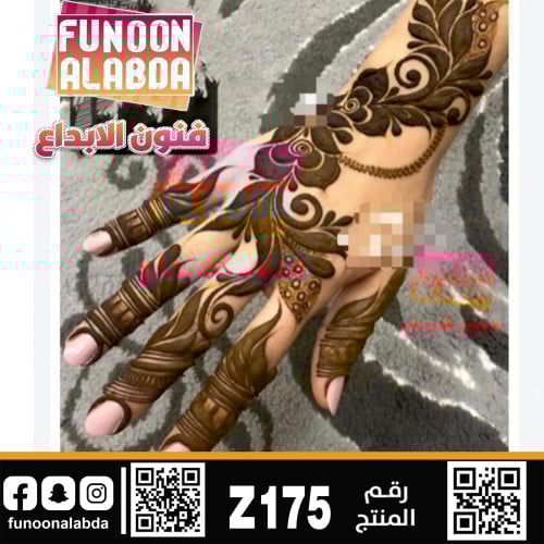 استيكر حناء لليدين موديل Z175