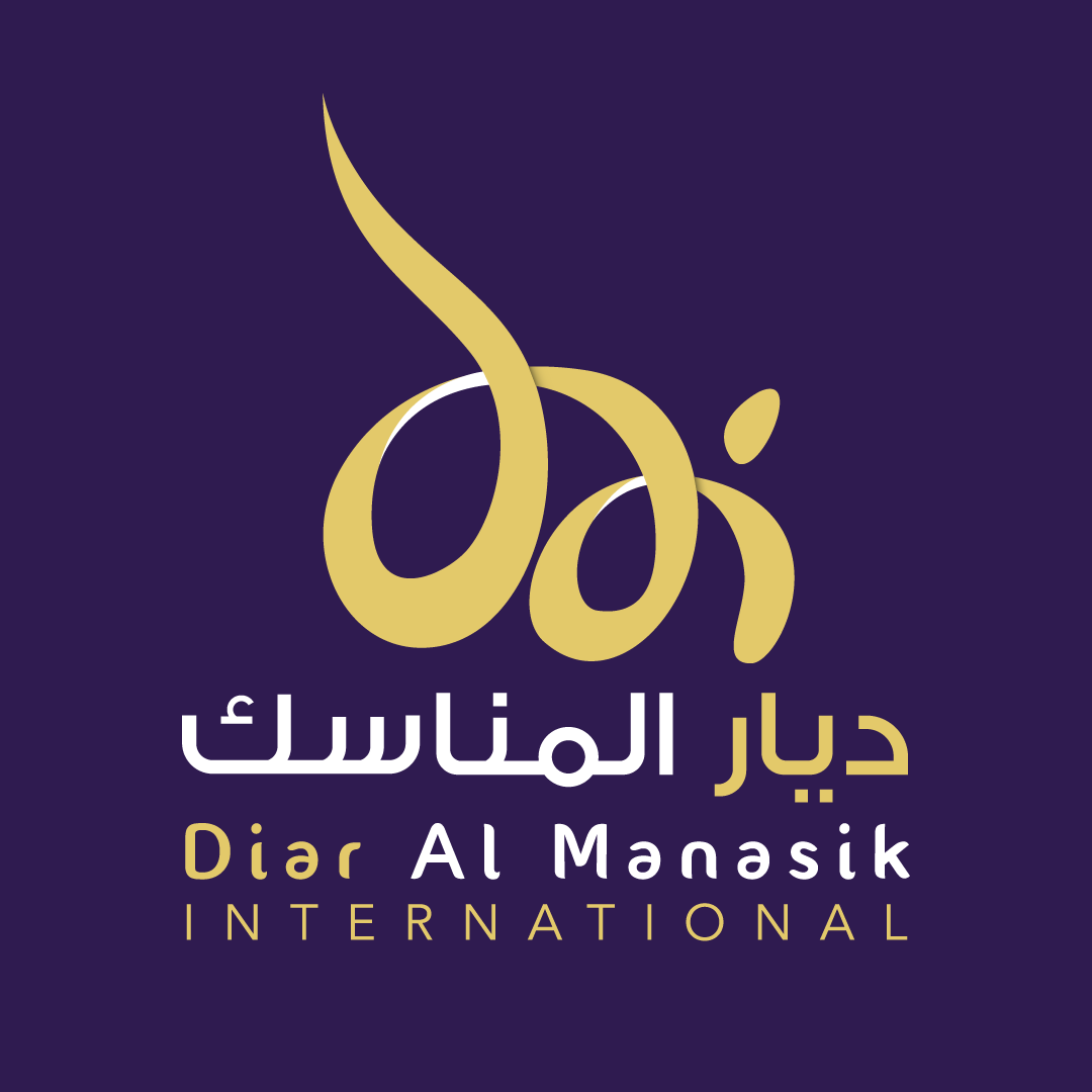 ديار المناسك