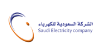 الشركة السعودية للكهرباء