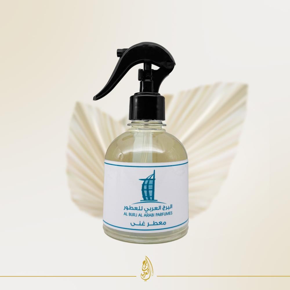 معطر غنـى
