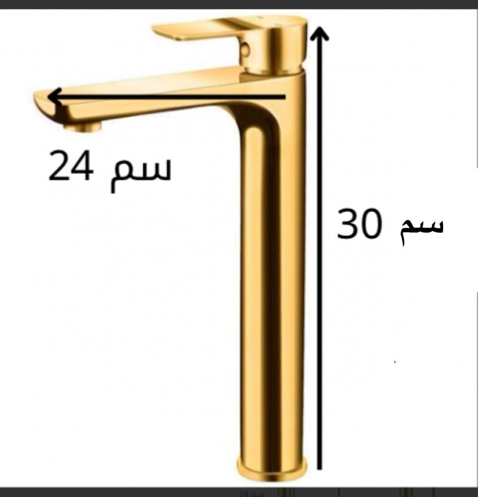 خلاط مغسله طويل ذهبي ضمان5سنوات