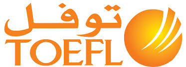 توفل TOEFL