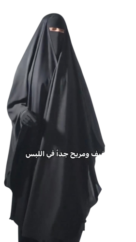 خمار اسلامي طقطق