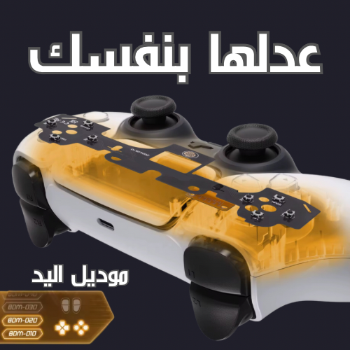 ازرار ماوس BDM-010/020