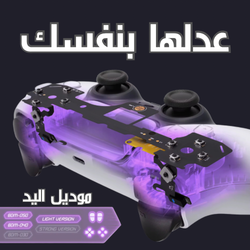 ازرار ماوس BDM-050/040