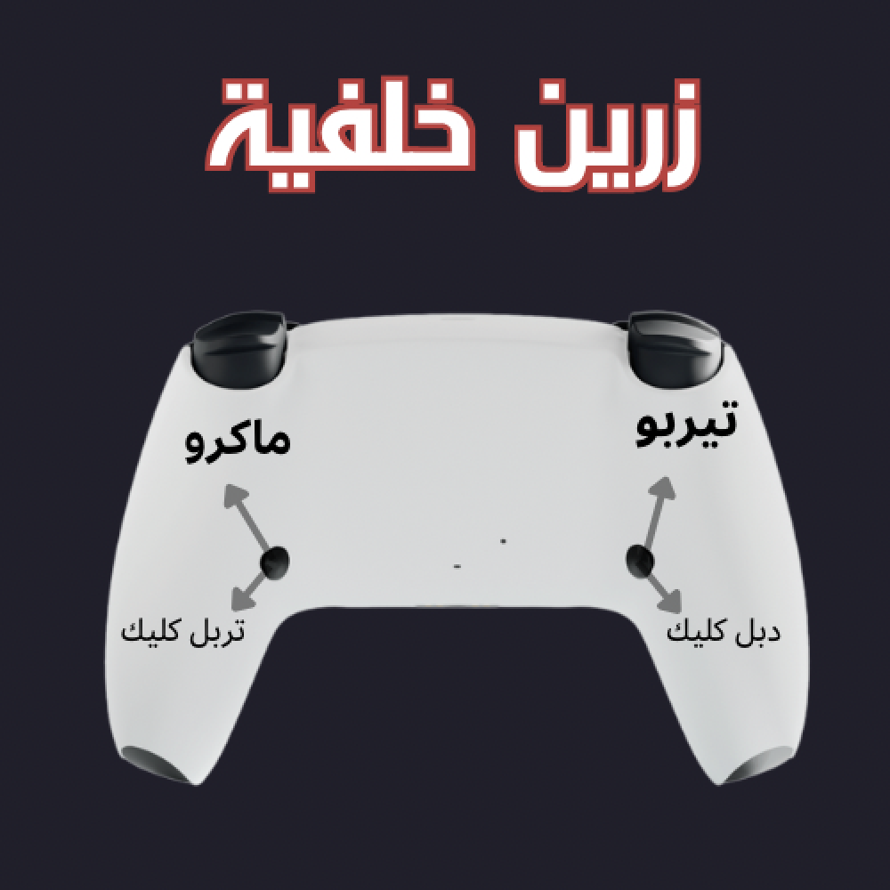 يد جديدة معدله