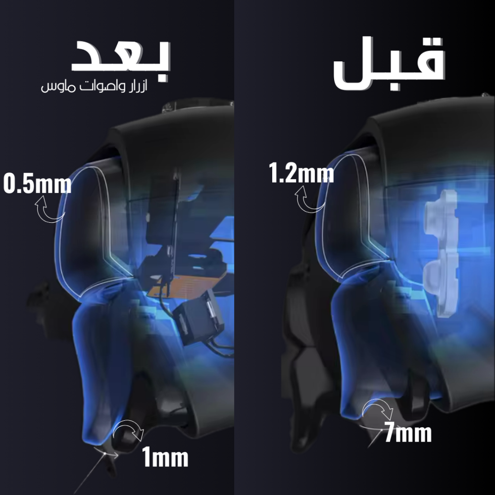 يد جديدة معدله