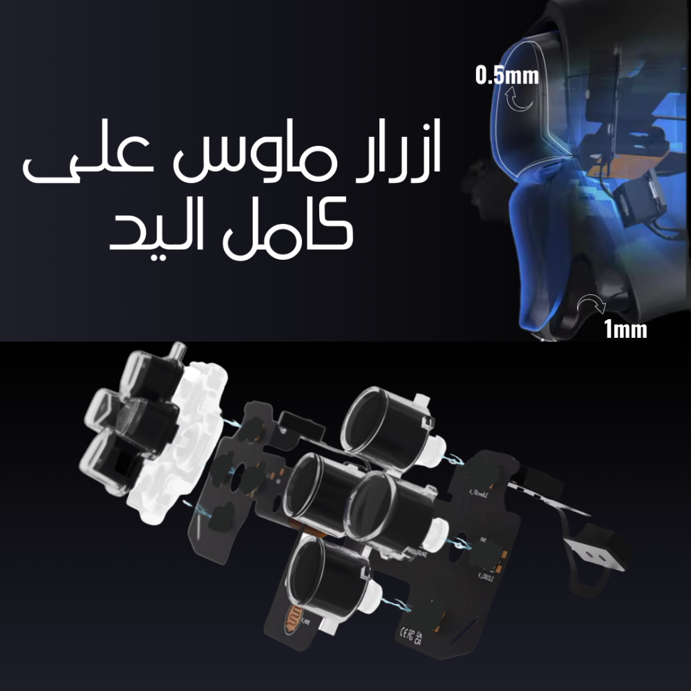 يد جديدة معدله