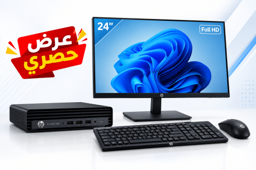 باقة HP المتكاملة — أداء احترافي بسعر استثنائي