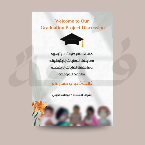 بنر مقاس 50*70