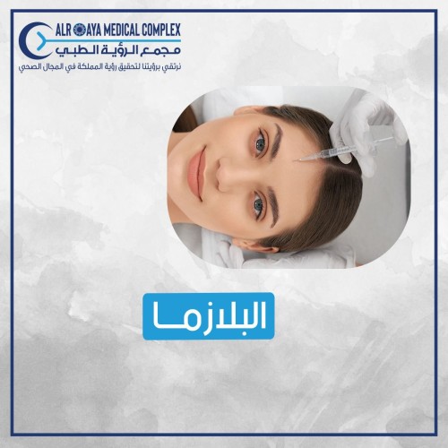 3 جلسات بلازما
