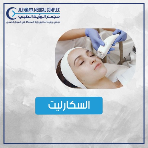 السكارلت جلستين