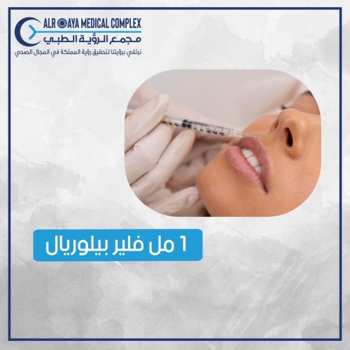 1 مل فلير بيلوريال