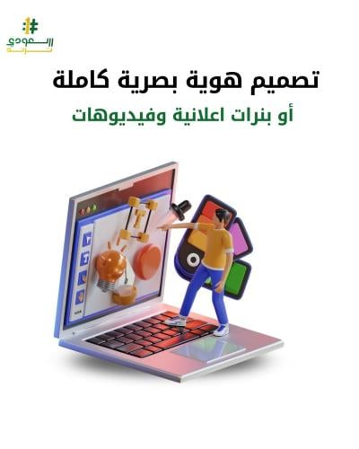 خدمة تصميمات السوشيال ميديا