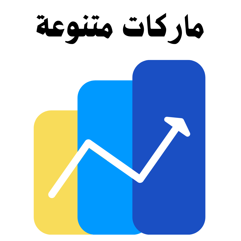 ماركات متنوعة (other brands)