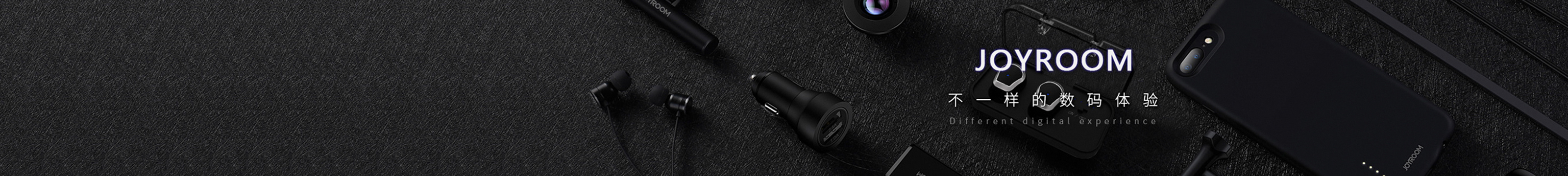 جويروم JOYROOM
