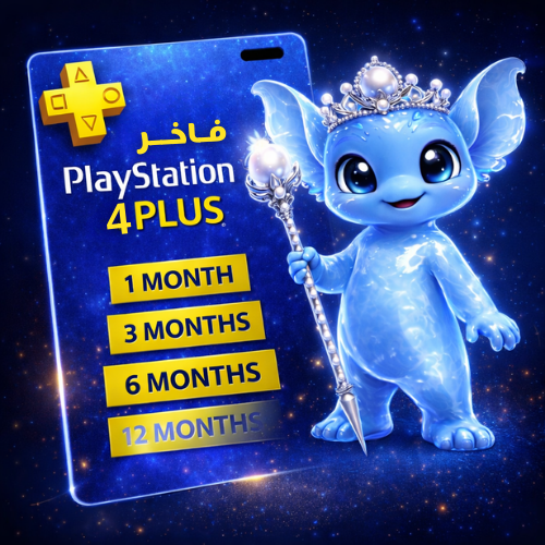بلس فاخر سنة PS4