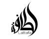 لطافة - Lattafa Perfumes