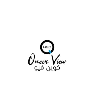كوين فيو