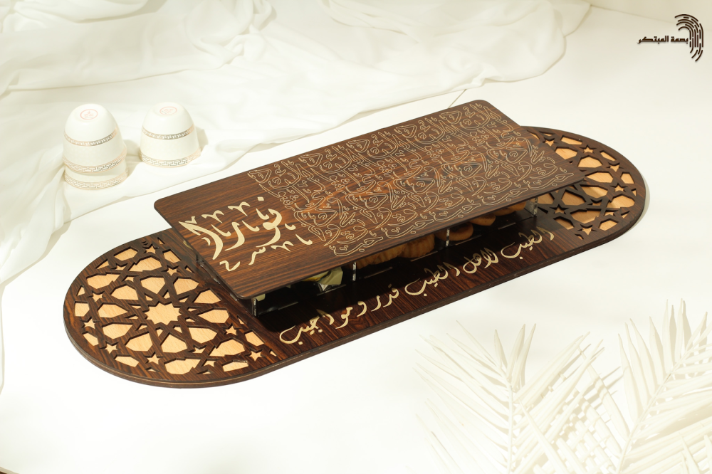 صينيه تقديم خشبية