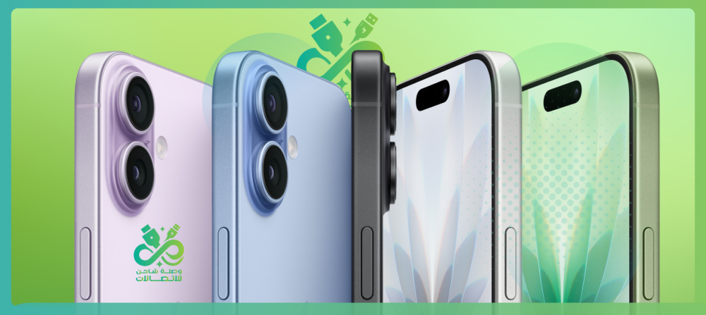 كل ما تريد معرفته عن iPhone 17