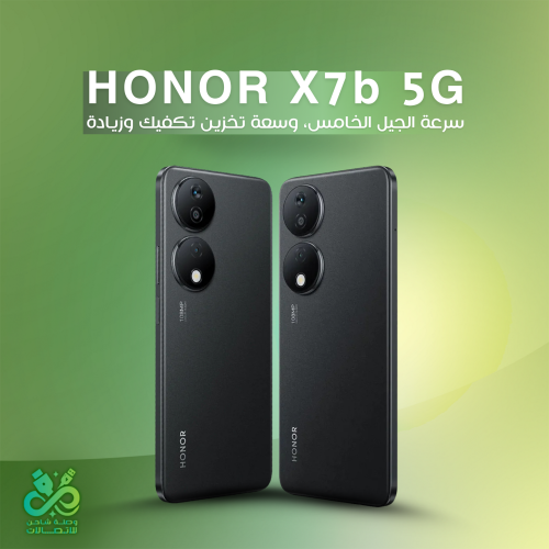 HONOR X7b 5G – سرعة الجيل الخامس، وسعة تخزين تكفيك...