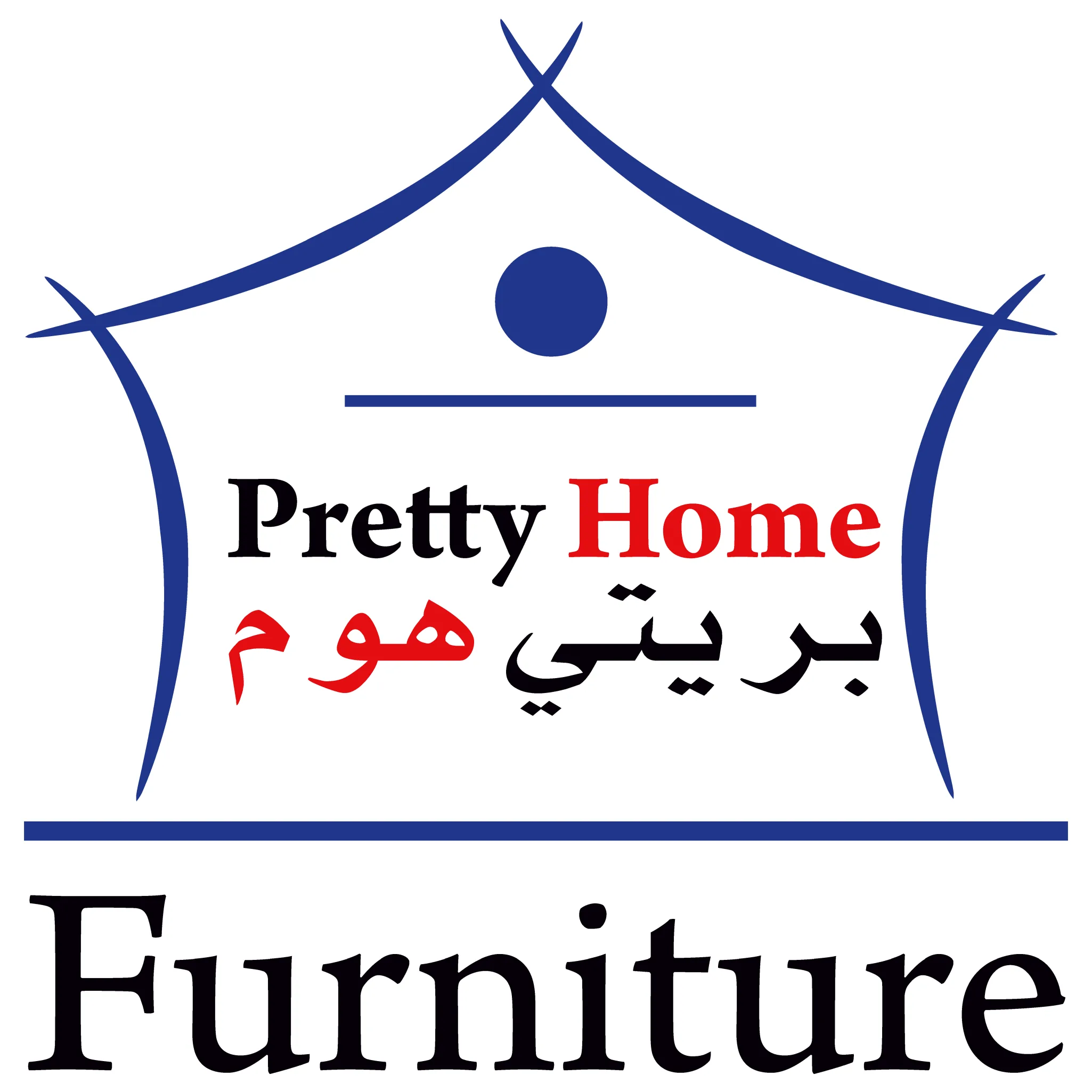 بريتي هوم