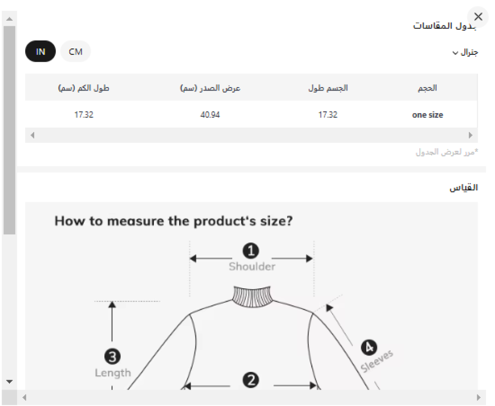 Product