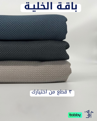 باقة الخلية