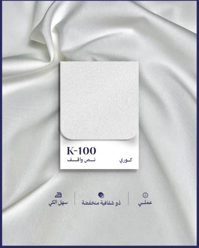 K-100