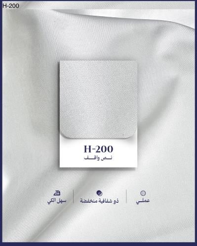 H-200