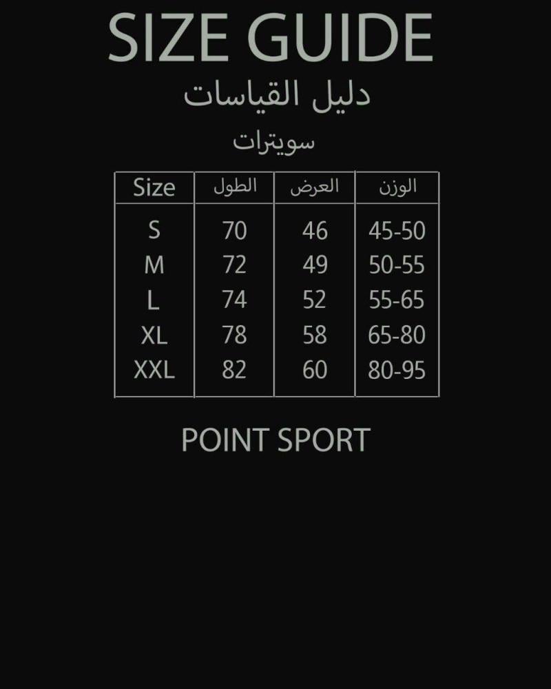 سويتر الأهلي الجديد
