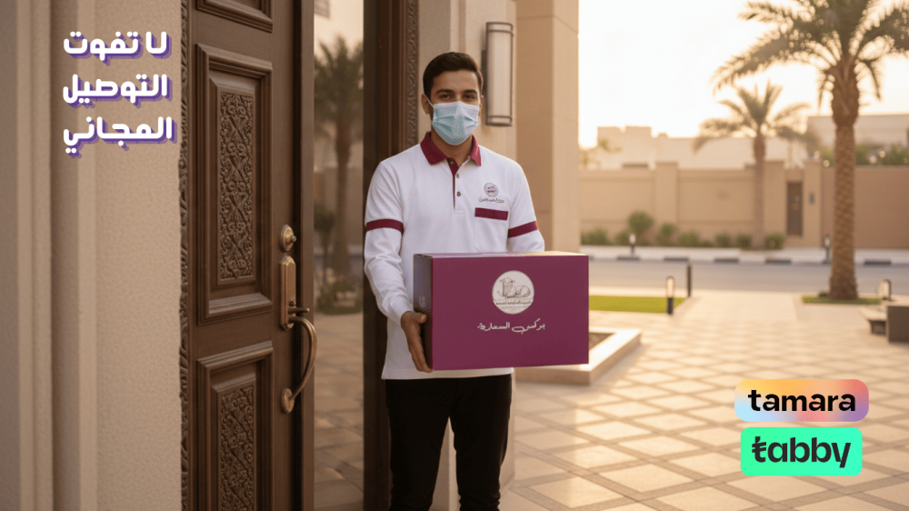 ذبايح للبيع بالرياض مع التوصيل