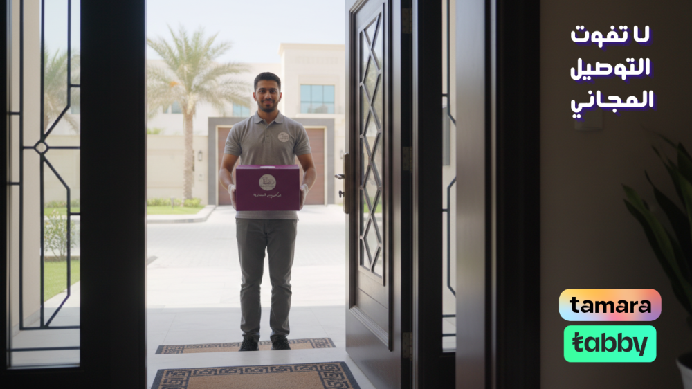 توصيل ذبايح للبيت الرياض