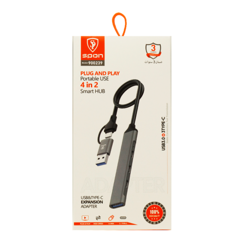 تحويلة تايب سي USB للجوال واللابتوب 4 في 2