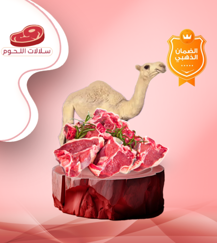 ربع حاشي لباني 20 كيلو
