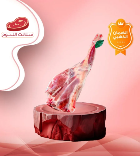 ربع نعيمي هرفي وسط