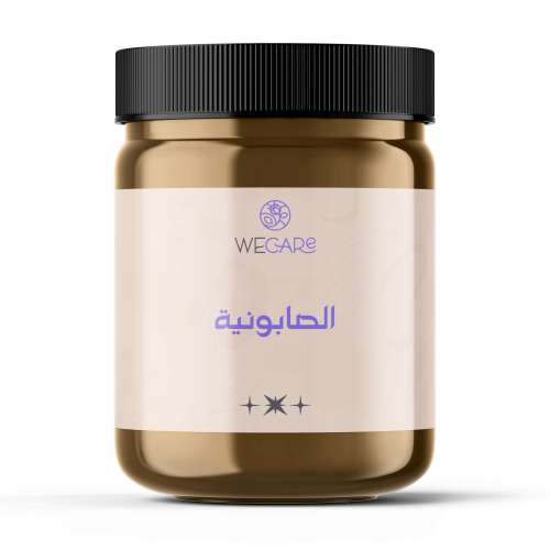 الصابونية