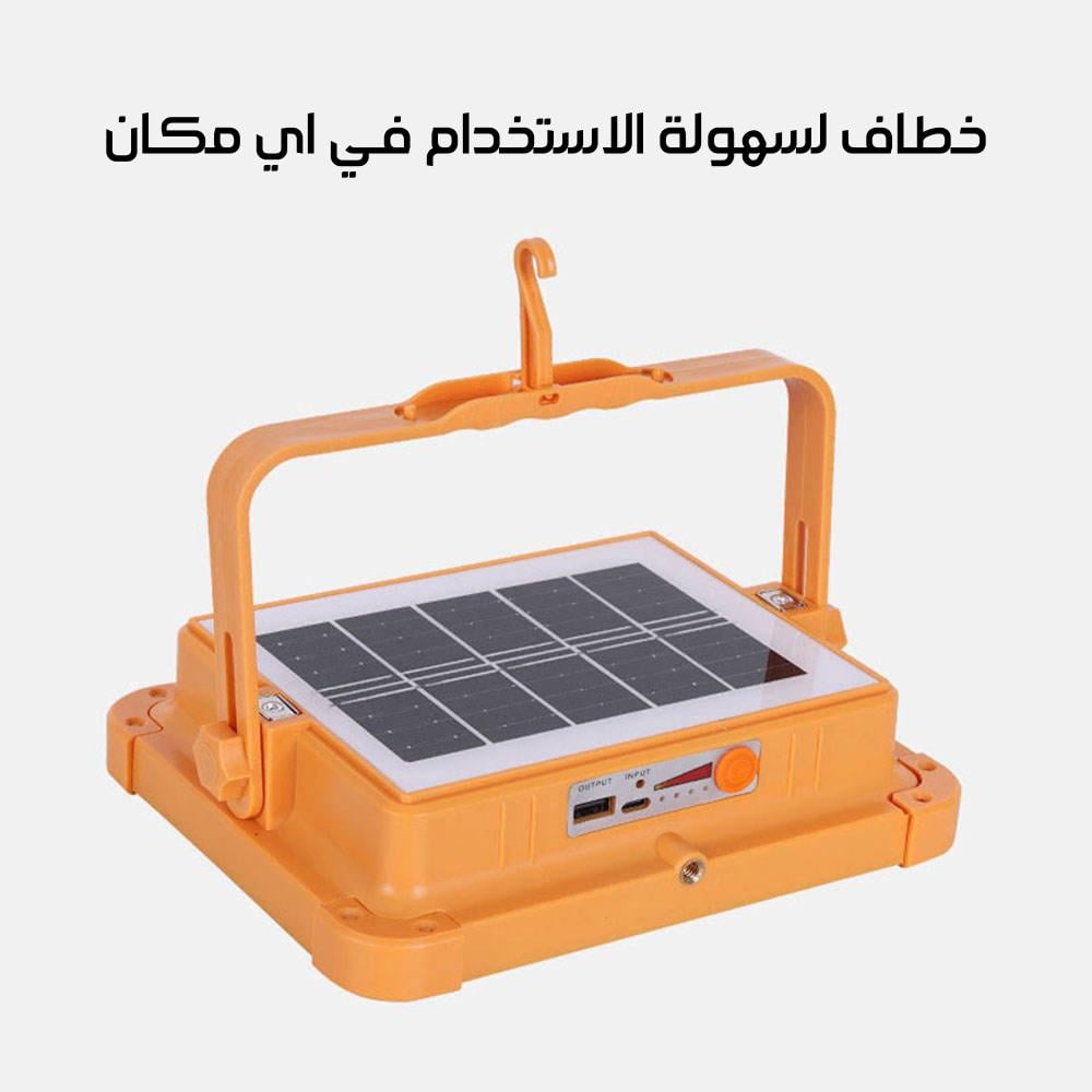 بور بنك بكشاف بالطاقة الشمسية 5 أوضاع إضاءة