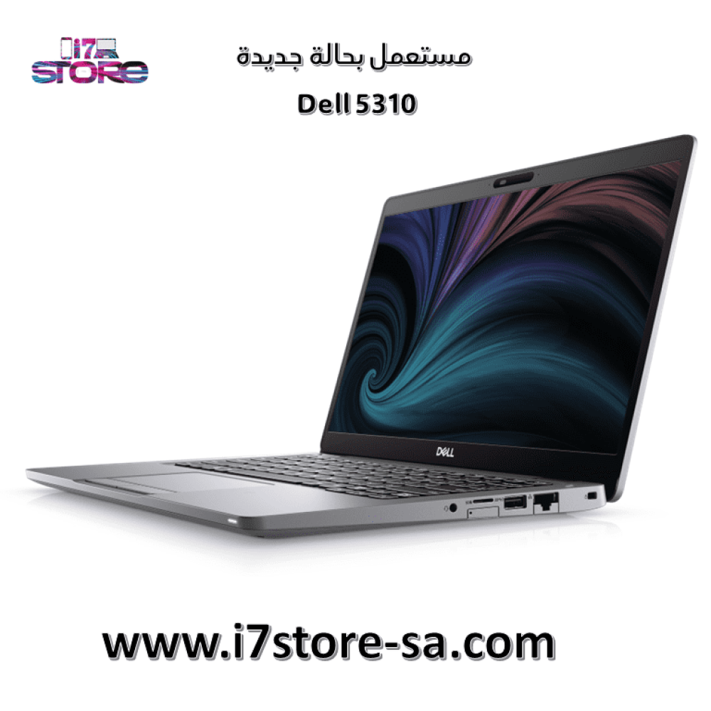 Dell 5310 - معالج core i7 الجيل العاشر - رام 32 جيجا - هارد 512 جيجا SSD