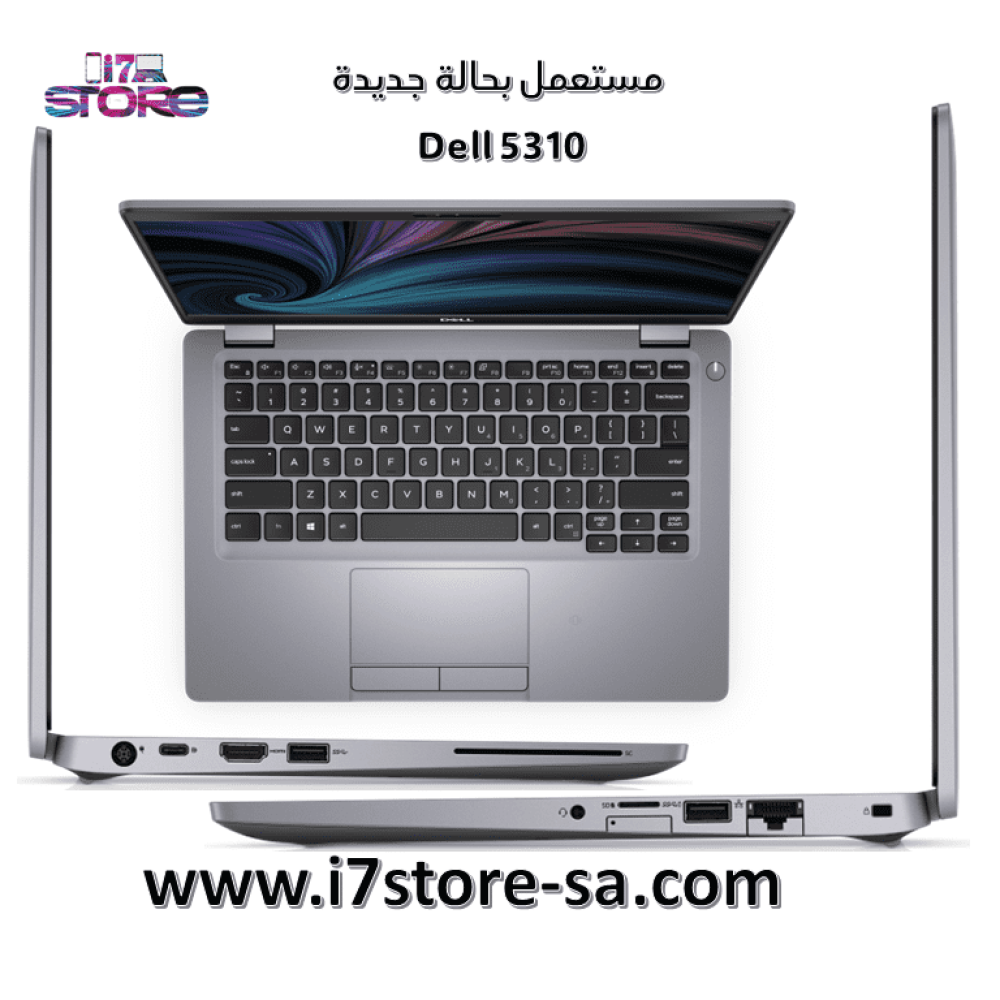 Dell 5310 - معالج core i7 الجيل العاشر - رام 32 جيجا - هارد 512 جيجا SSD