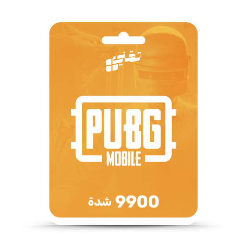 9900 شدة نشحنها لك