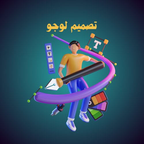 تصميم لوجو