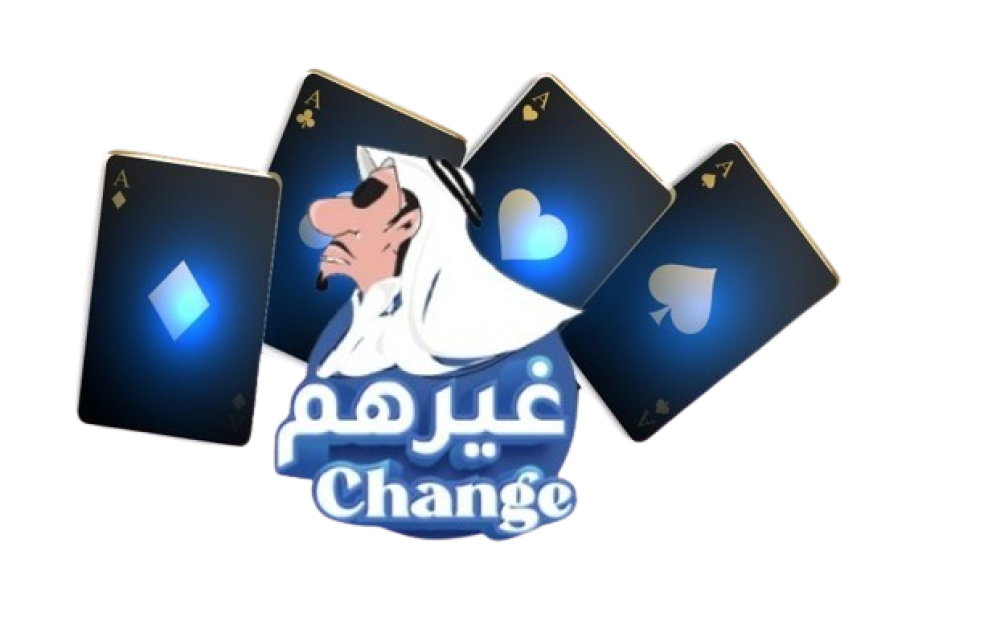 تاريخ وتطور لعبة البلوت: القصة وراء ورق بلوت الذي نعرفه اليوم