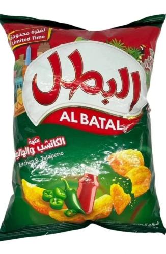 البطل-12 جرام-كاتشب وهالبينو-شرائح بطاطس