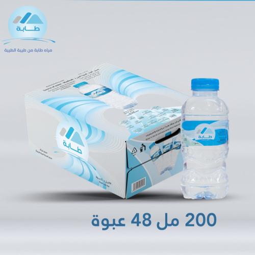 مياة طابة-200 مل-معباة