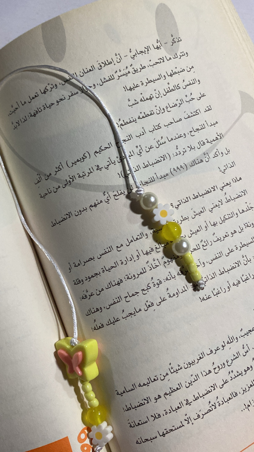 فاصل كتاب بلون yellow