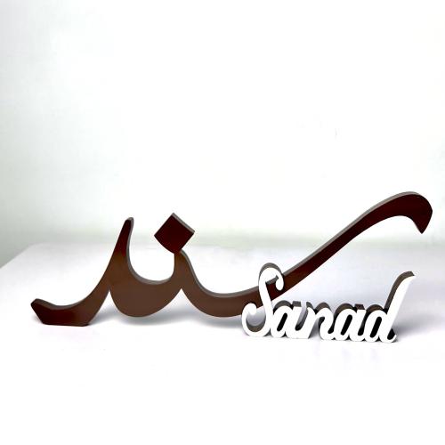 أسماء اكريلك 3D