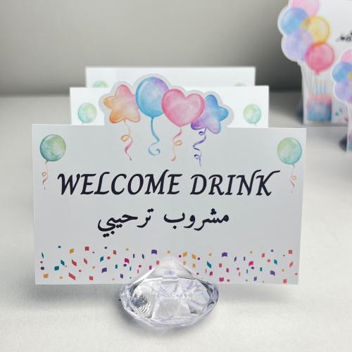 كرت تقديم المشروبات